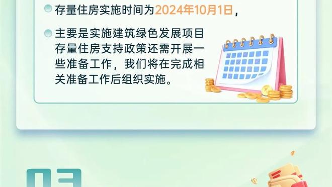 必威精装版app安卓下载最新版截图1